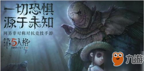 《第五人格》海盜黑腹鼠怎么得 海盜黑腹鼠獲取途徑分享