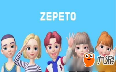 《zepeto》安卓玩法介紹 安卓怎么玩