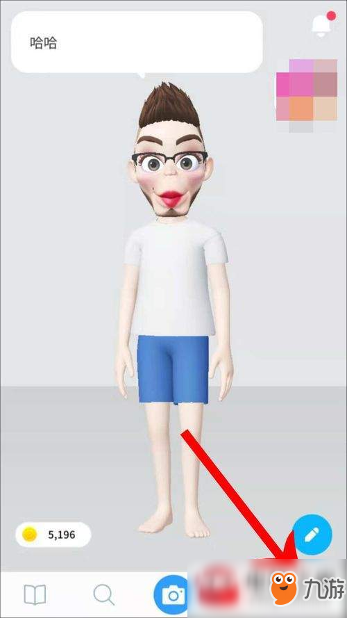 《zepeto》游戲膚色更換流程圖文介紹 怎么更換膚色