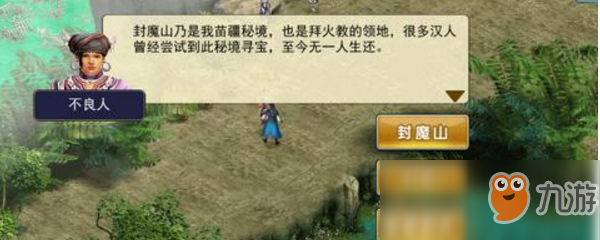 《濡沫江湖》金蚕蛊获得方法详解 怎么得金蚕蛊