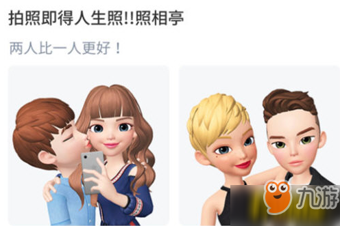 《ZEPETO》表情制作技巧介紹 怎么弄表情