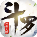 斗罗传奇大陆