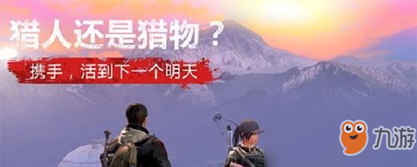 《明日之后》九紋龍位置詳解 九紋龍?jiān)谀?/></div><h3 class=