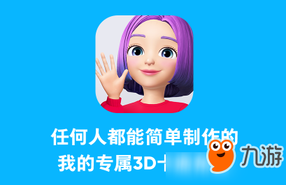 《zepeto》看不懂英文怎么办 改中文版方法介绍截图