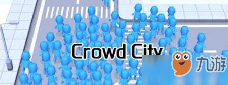 《Crowd City》怎么打败对手 打败对手方法攻略分享