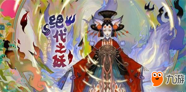 《阴阳师》哪个式神破势收益大 破势式神大全