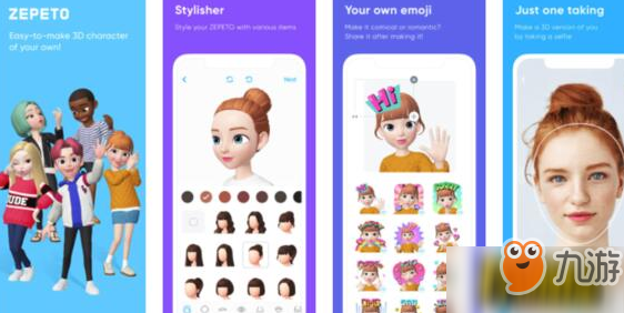 《zepeto》设置性别技巧介绍 怎么设置性别