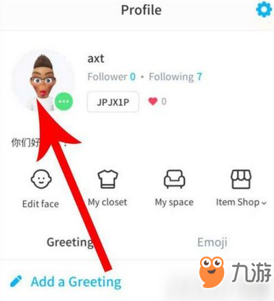 《zepeto》名字怎么修改 修改名字方法圖文流程攻略