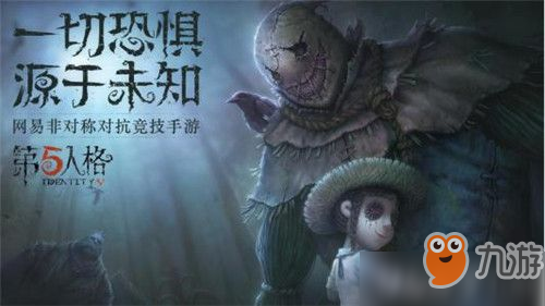 《第五人格》怎么获取胡子先生 胡子先生获取方法介绍