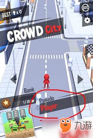 《Crowd City》游戲名稱更改技巧介紹 怎么更改游戲名稱