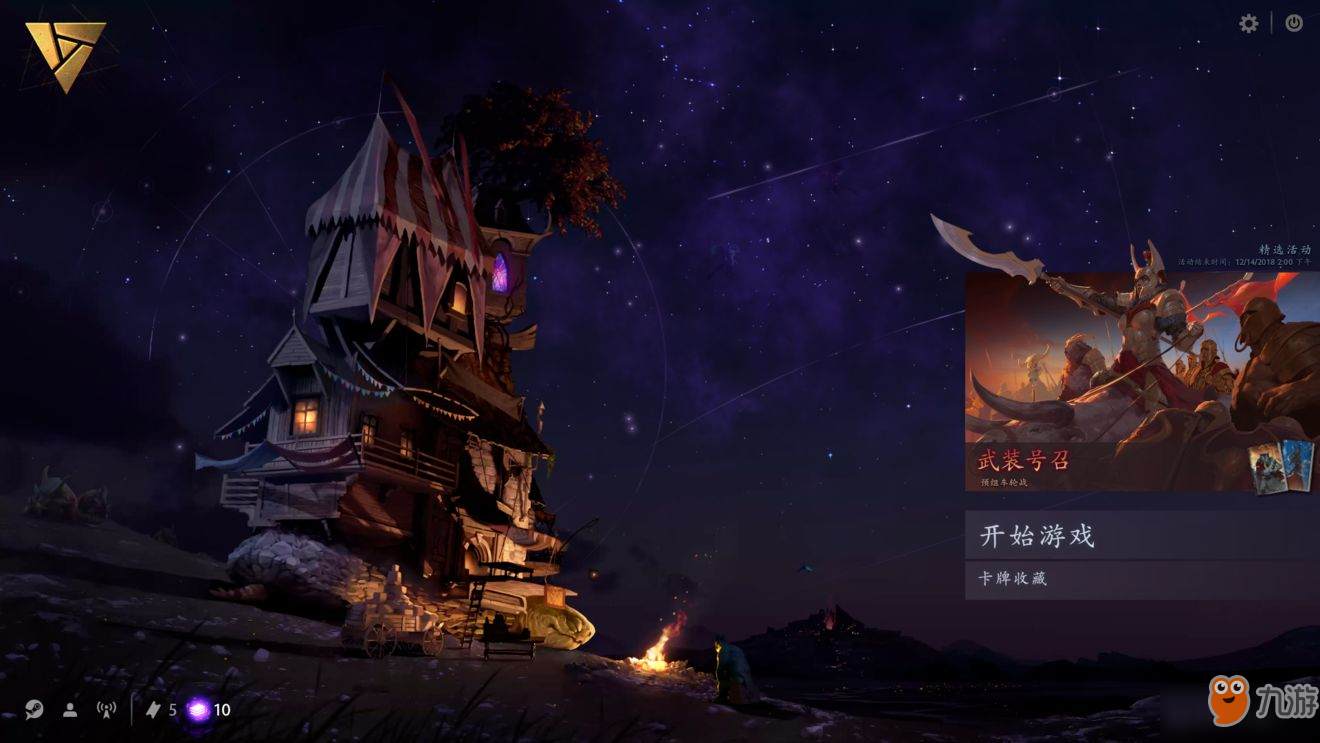 《Artifact》這款游戲怎么樣 游戲玩法邏輯規(guī)則詳解