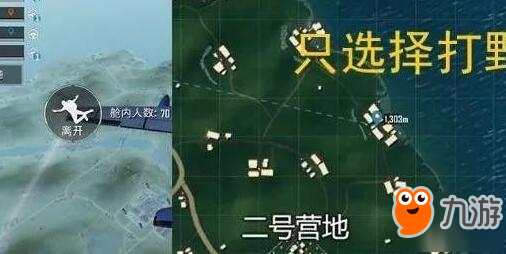 《绝地求生刺激战场》怎么提升枪法 提升水平攻略