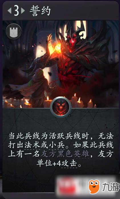 《artifact》黑卡誓約卡牌怎么玩 黑卡誓約卡牌玩法技巧分享