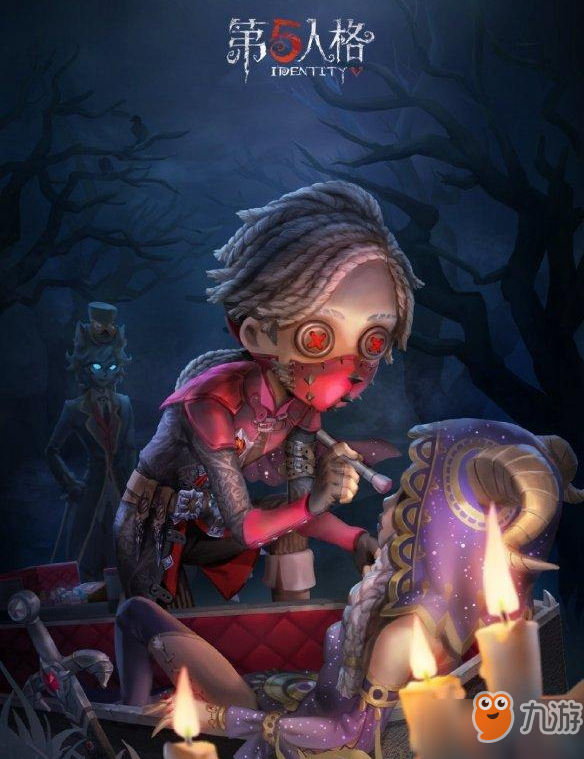 《第五人格》怎么獲得入殮師驅(qū)魔人皮膚 入殮師驅(qū)魔人皮膚獲得方法分享截圖