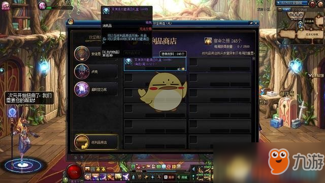 《DNF》史诗之路2万深渊票怎么获取 史诗之路2万深渊票获取方法介绍
