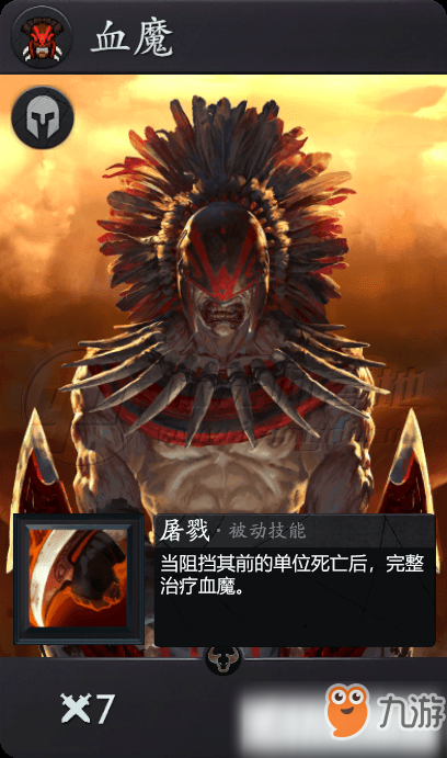 《Artifact》血魔卡牌怎么樣 血魔卡牌屬性技能介紹