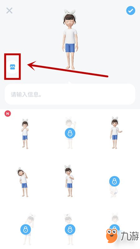 zepeto怎么獲得跳舞動作 跳舞動作獲得方法介紹