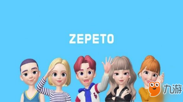 《zepeto》名字怎么改 改名字方法分享