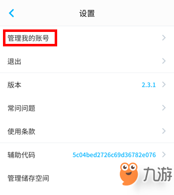 《zepeto》怎么登錄游戲 登錄游戲步驟