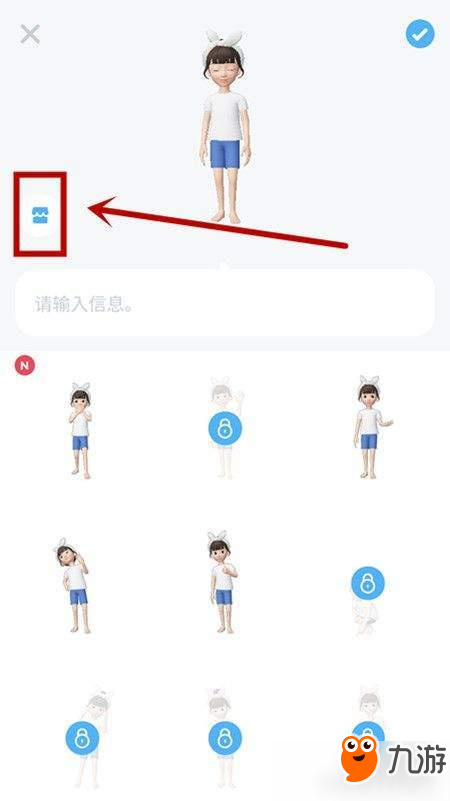 《zepeto》跳舞動作怎么獲得 跳舞動作獲取攻略介紹