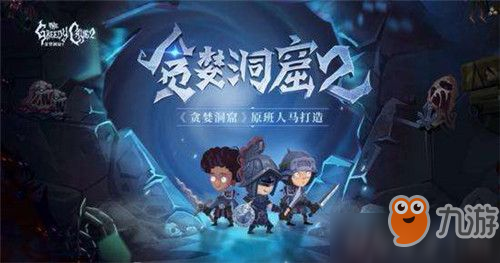 《贪婪洞窟2》怎么解除方向混乱 方向混乱解除攻略