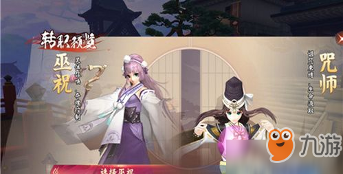 《侍魂胧月传说》怎么获得附魔宝珠 魔宝珠获取方法分享