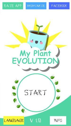 我的植物进化截图4