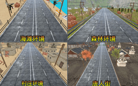 交通公路賽車手：2018年賽車截圖3