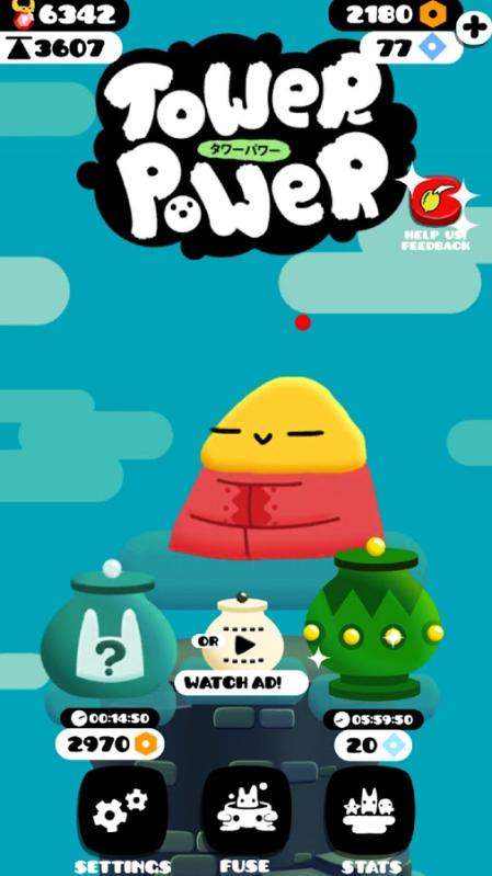 Tower Power（Unreleased）截图4