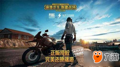 和平精英夺冠必备 载具使用心得分享