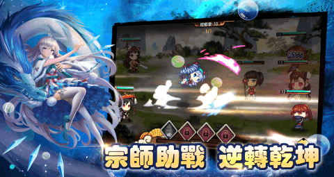 武娘Online - 武俠「萌妹」大集合截图4