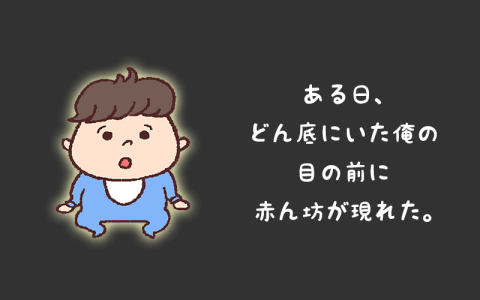 精神年齢診斷+　実は何歳？あなたの心をチェック!!截圖1