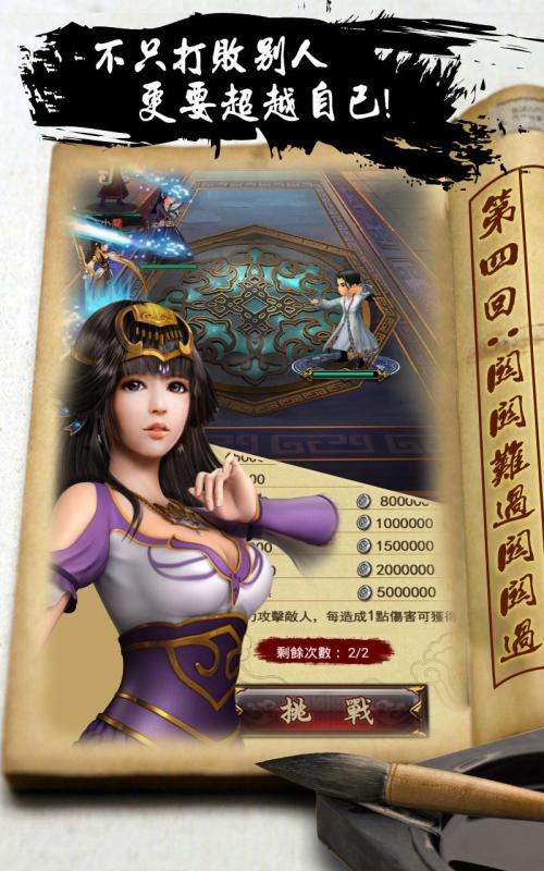 古龍群俠傳《遊戲酒吧》截圖5