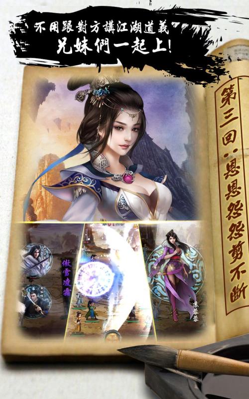 古龍群俠傳《遊戲酒吧》截圖4