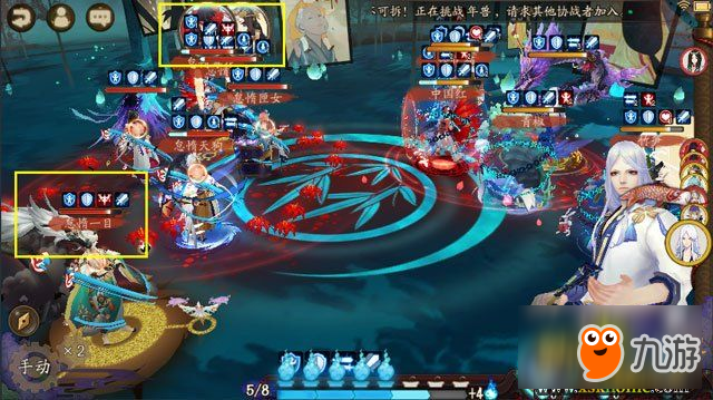 《阴阳师》卖药郎御魂搭配推荐