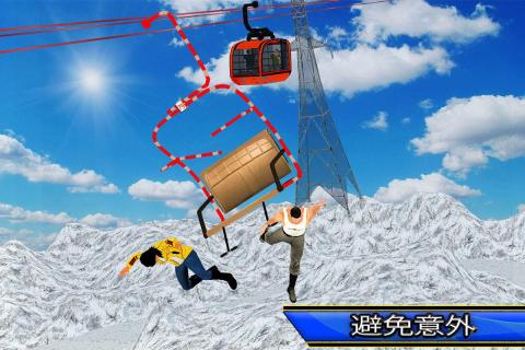 超级 升降椅 山 冒险： 椅子 升降机 游戏截图3
