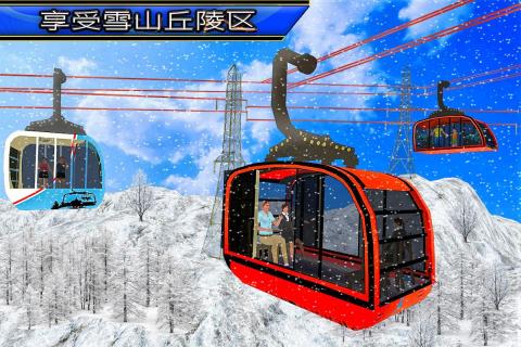 超级 升降椅 山 冒险： 椅子 升降机 游戏截图2