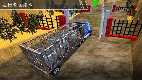 农场 动物 货物 卡车 SIM卡 3D截图4