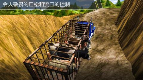 农场 动物 货物 卡车 SIM卡 3D截图3
