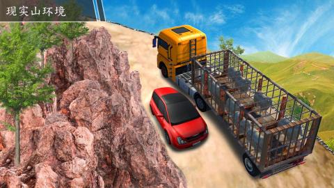 农场 动物 货物 卡车 SIM卡 3D截图