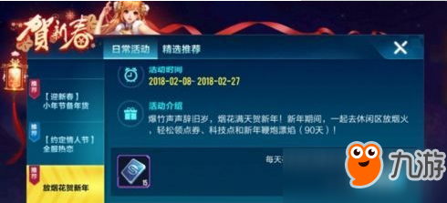 qq飞车手游舞狮狗在什么地方？qq飞车手游舞狮狗位置分享