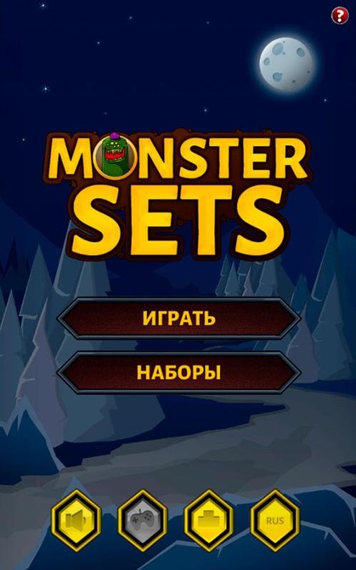 Monster Sets截图4