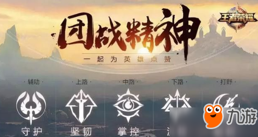 《王者榮耀》許愿池活動(dòng)微信玩家活動(dòng)規(guī)則介紹