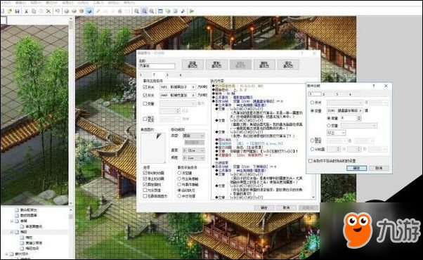 金庸群侠传5武功怎么修改 金庸5武功修改教程
