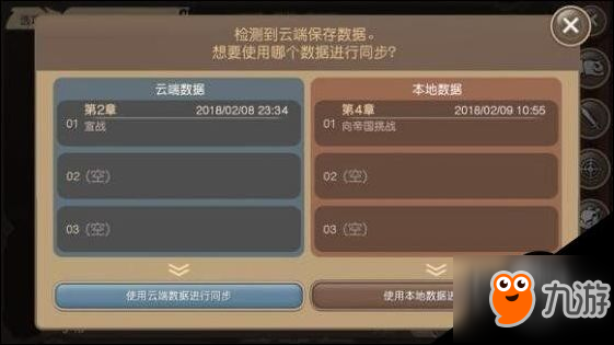 最终幻想15口袋版怎么存档 可以手动保存吗截图