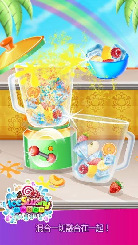 做冰冷的饮料:彩虹甜品游戏截图4