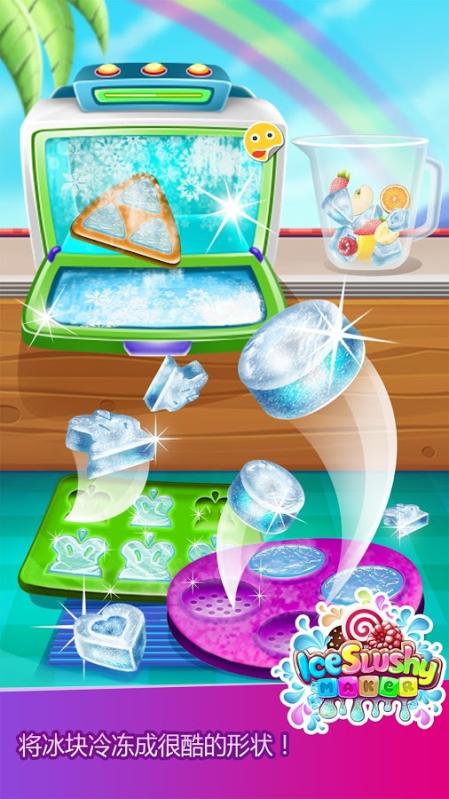 做冰冷的饮料:彩虹甜品游戏截图3