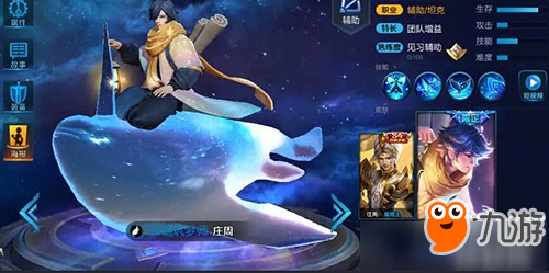 《王者荣耀》庄周云端筑梦师什么时候下架?