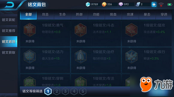 王者荣耀英雄熟练度奖励怎么获得