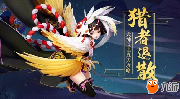 《决战平安京》以津真天技能属性详解 以津真天实战技巧